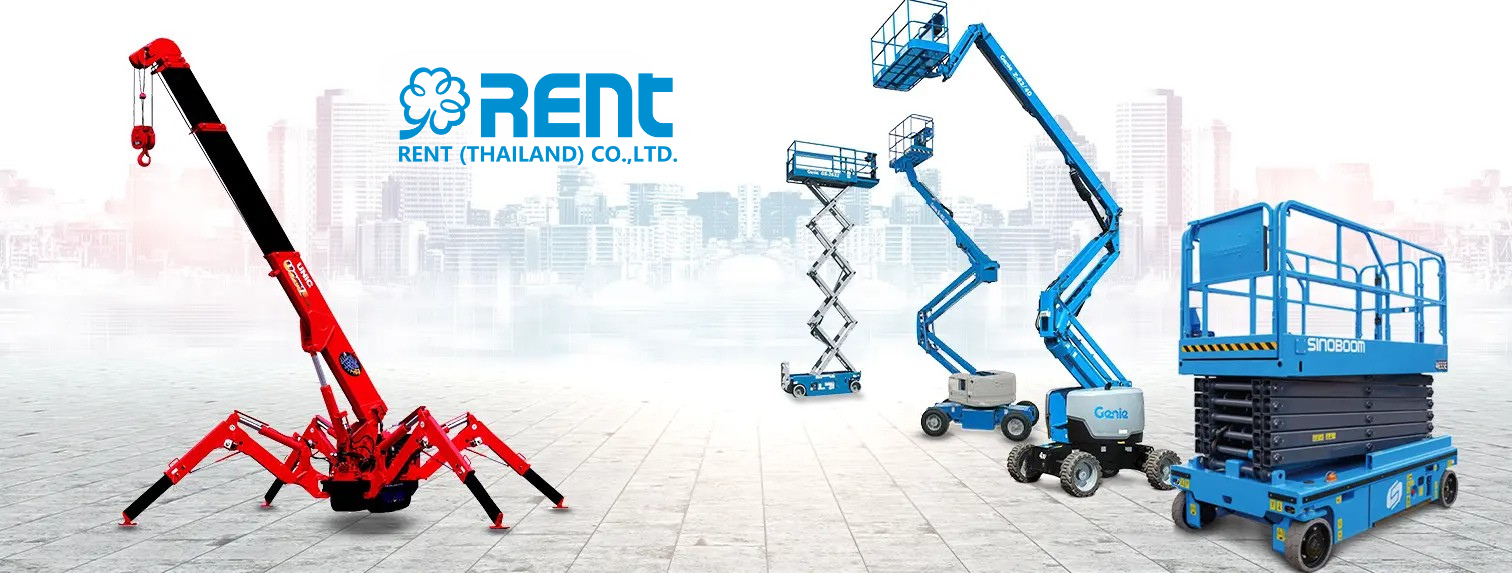 เช่าเครื่องจักร